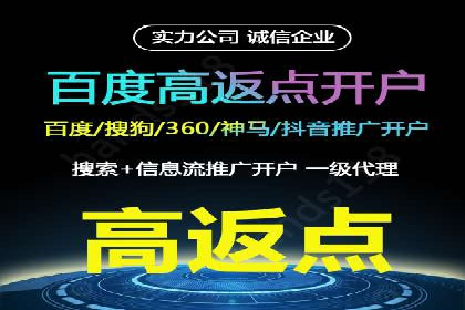 竞价推广开户成本分析：成功案例教你如何降低