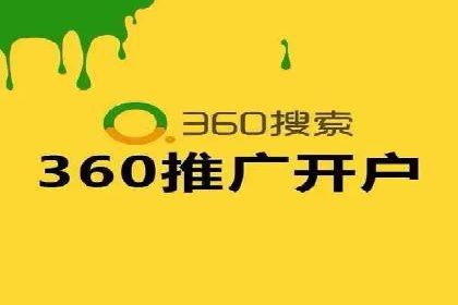 电商行业信息流运营的实战经验分享